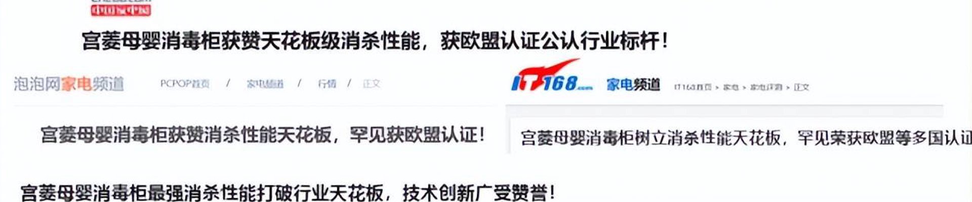 球盟会·QMH (体育)-官方网站